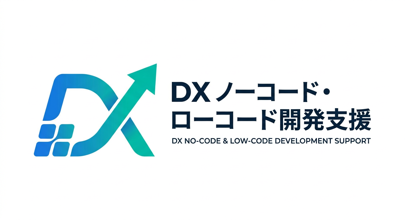 nocode-lowcode-dev.png